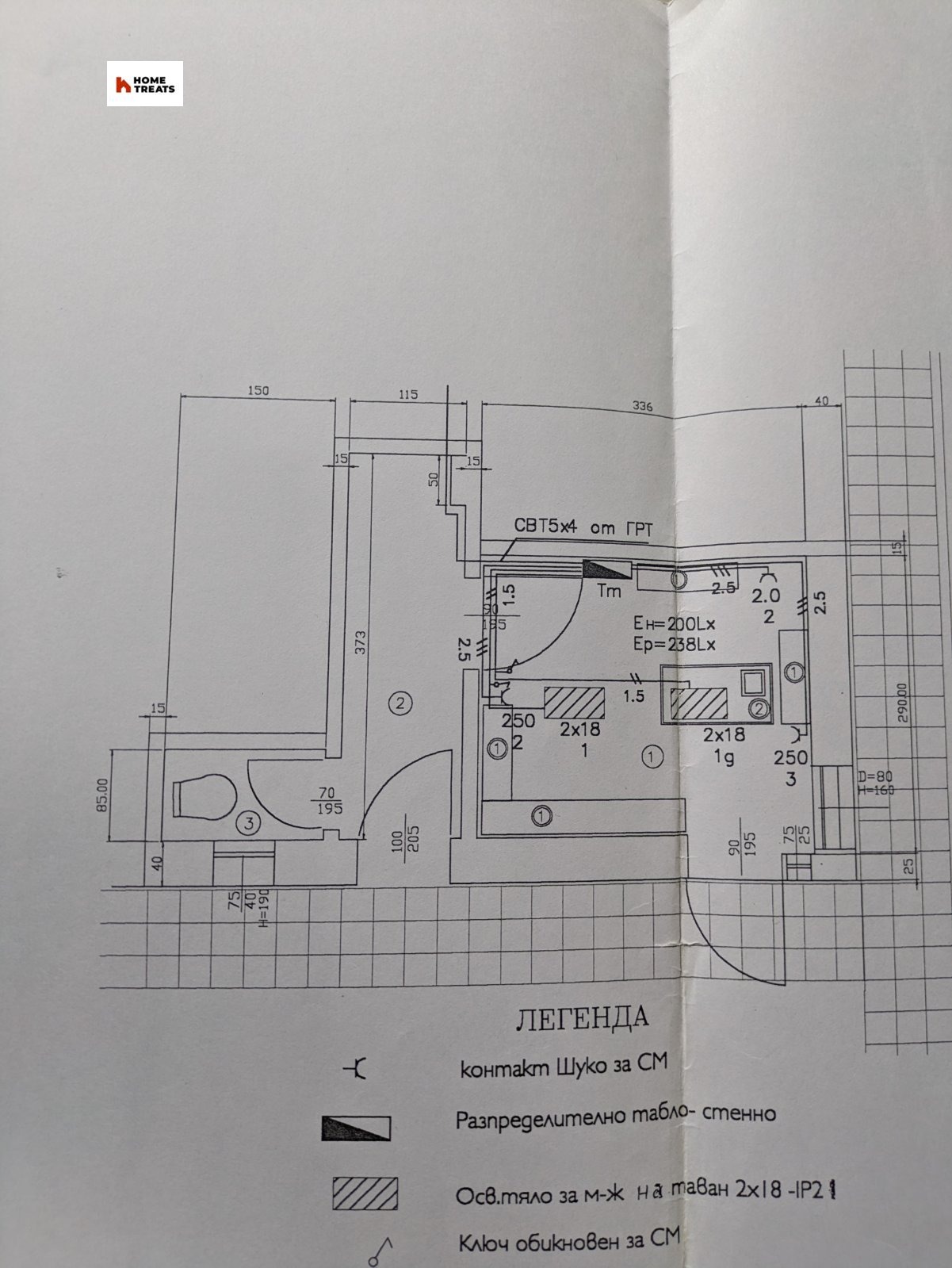Продава 3-СТАЕН, гр. София, Оборище, снимка 13 - Апартаменти - 54397537