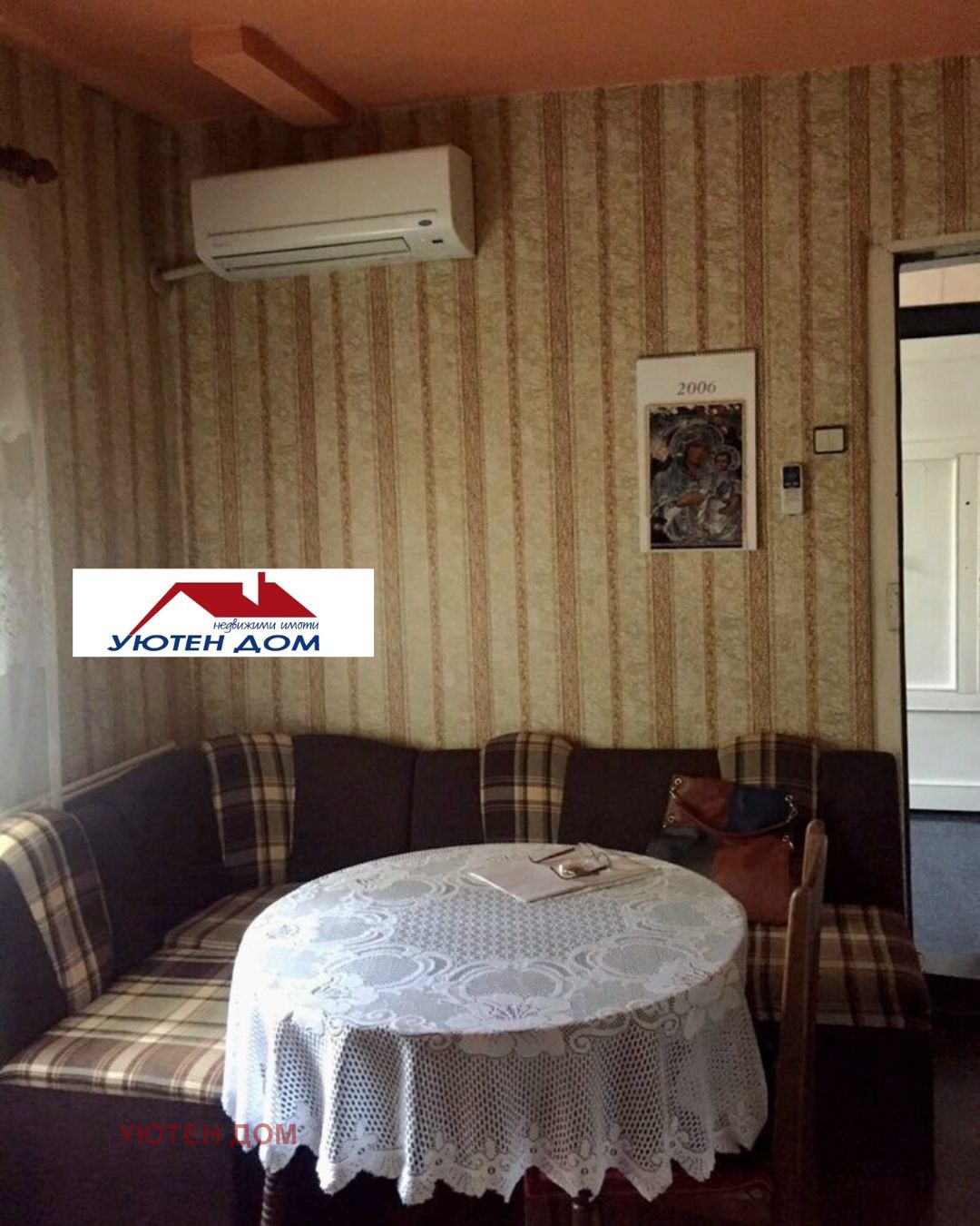 Продава ЕТАЖ ОТ КЪЩА, гр. Шумен, Център, снимка 2 - Етаж от къща - 53667163