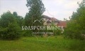Продава КЪЩА, с. Бутово, област Велико Търново, снимка 1