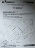 Продава ПАРЦЕЛ, гр. София, в.з.Американски колеж, снимка 7