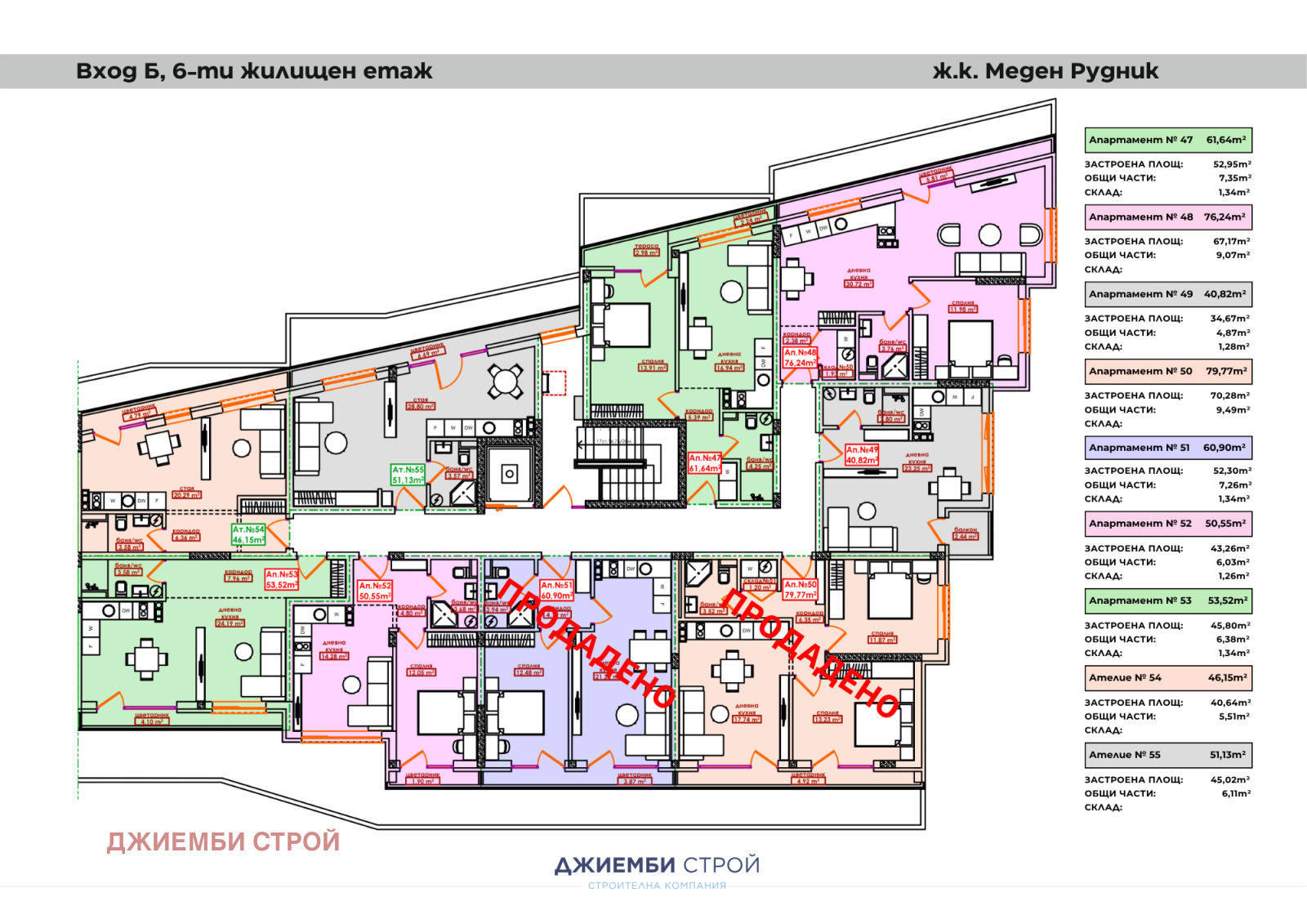������� 3-����� | Imot.bg � ����������� 17