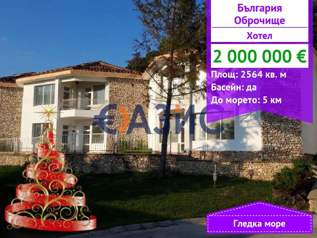 ������� ����� | Imot.bg � ����������� 1