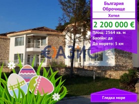 Hotel Obrocziszcze, rejon Dobricz 1