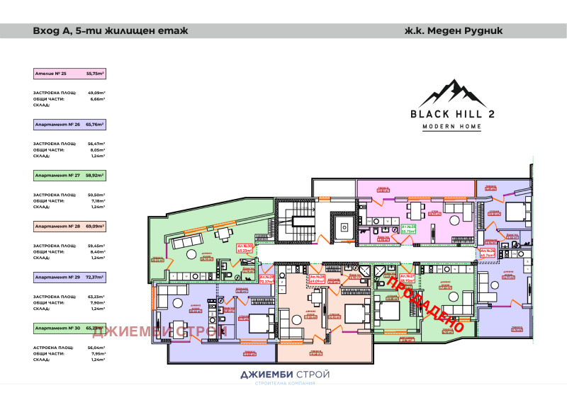 Продава 3-СТАЕН, гр. Бургас, област Бургас, снимка 13 - Апартаменти - 52798452