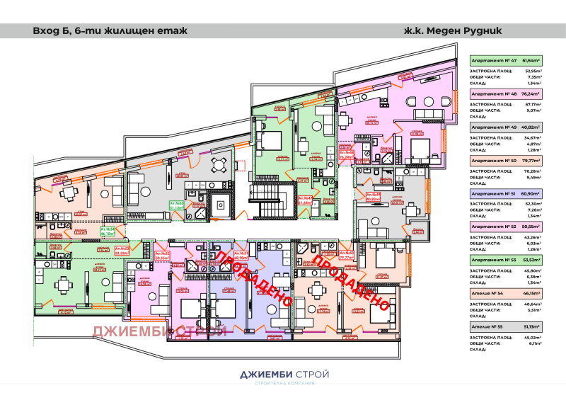Продава 3-СТАЕН, гр. Бургас, област Бургас, снимка 16 - Апартаменти - 52798452