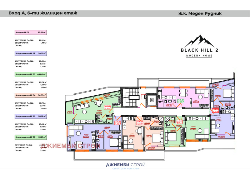 Продава 3-СТАЕН, гр. Бургас, област Бургас, снимка 15 - Апартаменти - 52798452