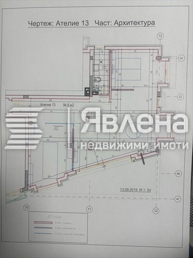 Продава 3-СТАЕН, гр. София, Манастирски ливади, снимка 11 - Апартаменти - 55533268