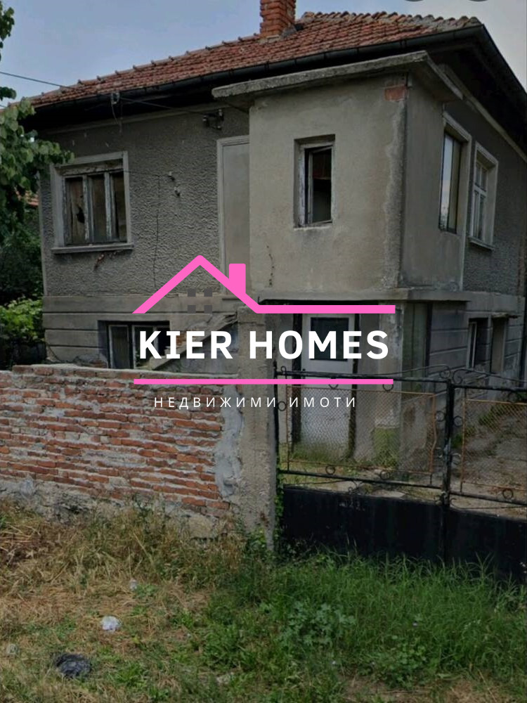 Продава КЪЩА, гр. Харманли, област Хасково