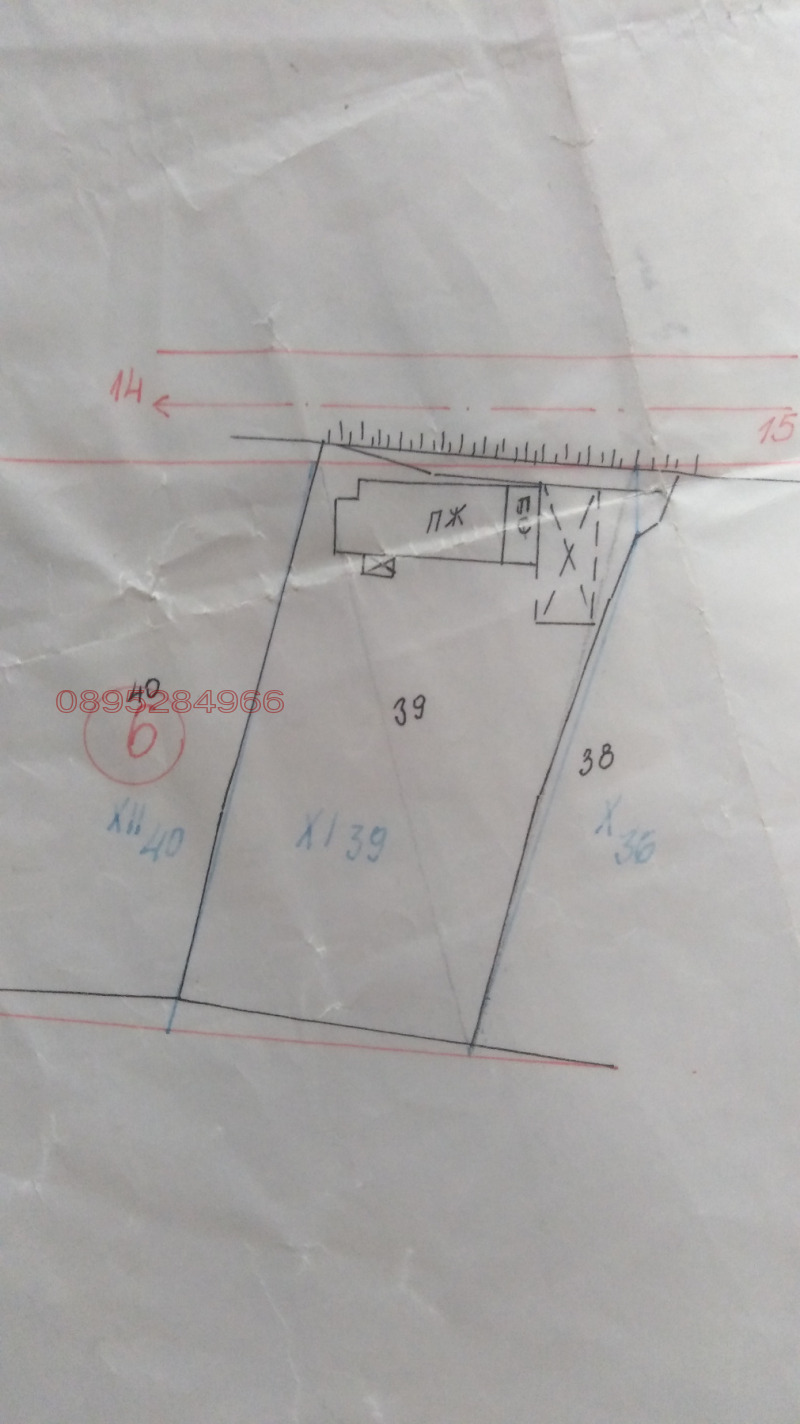 Продава ПАРЦЕЛ, с. Крайни дол, област Кюстендил