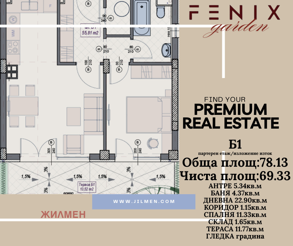 Продава 2-СТАЕН, гр. София, Манастирски ливади, снимка 2 - Апартаменти - 54462398