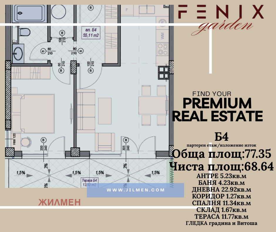 Продава 2-СТАЕН, гр. София, Манастирски ливади, снимка 5 - Апартаменти - 54462398