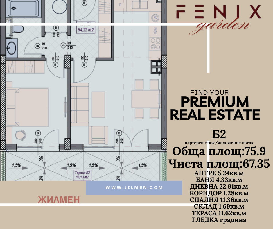 Продава 2-СТАЕН, гр. София, Манастирски ливади, снимка 3 - Апартаменти - 54462398