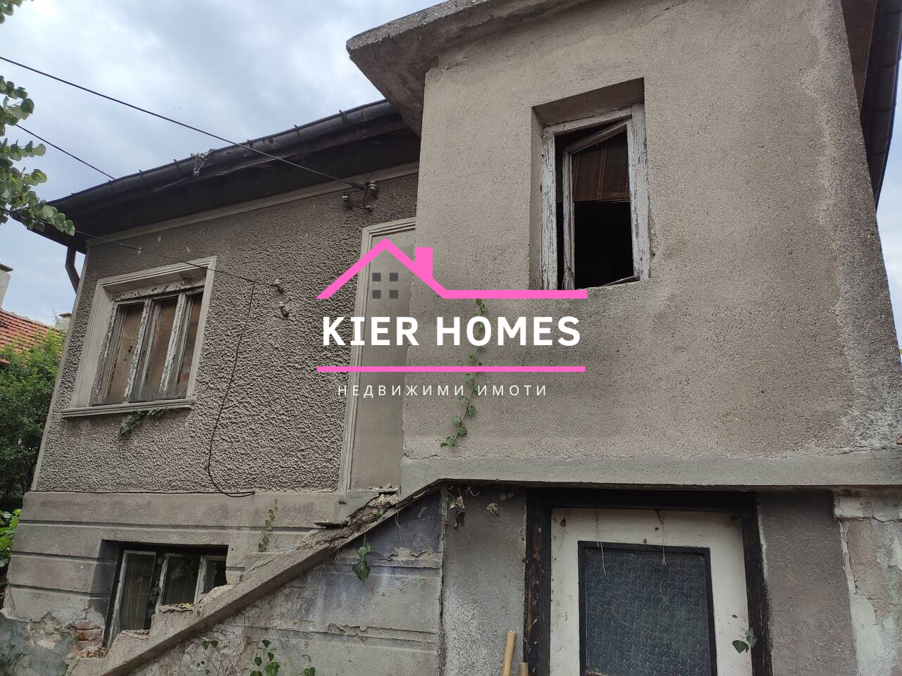 Продава КЪЩА, гр. Харманли, област Хасково, снимка 2 - Къщи - 54289967