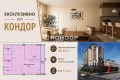 Продава 2-СТАЕН, гр. Пловдив, Център, снимка 1