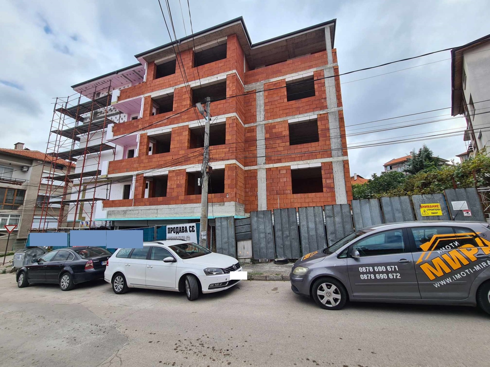 ������� 3-����� | Imot.bg � ����������� 1