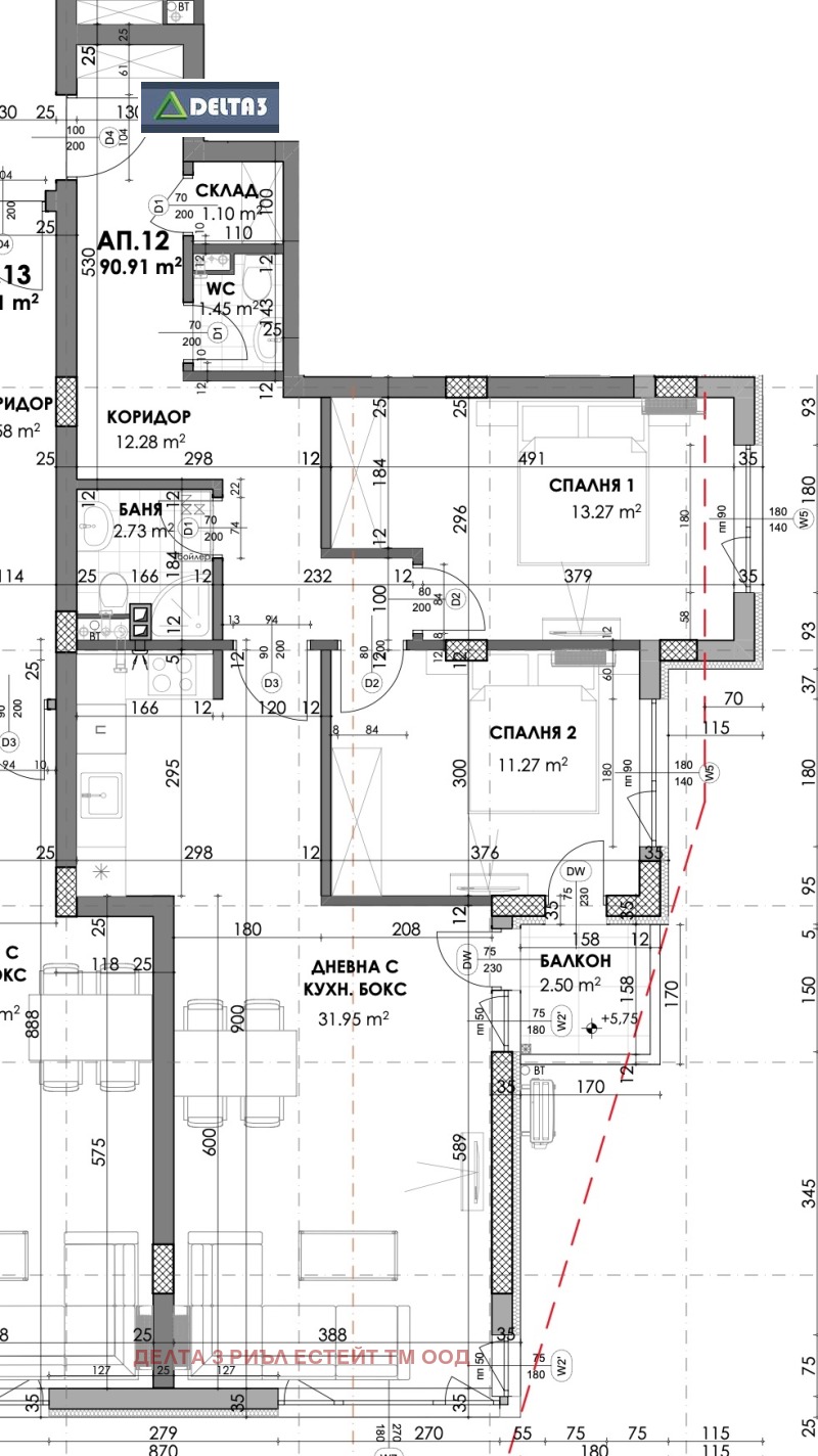 Zu verkaufen  2 Schlafzimmer Sofia , Obelja 2 , 107 qm | 87809470 - Bild [2]