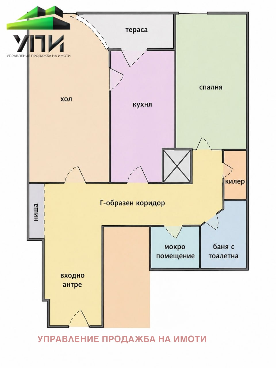 Продава 2-СТАЕН, гр. София, Сердика, снимка 14 - Апартаменти - 54367634