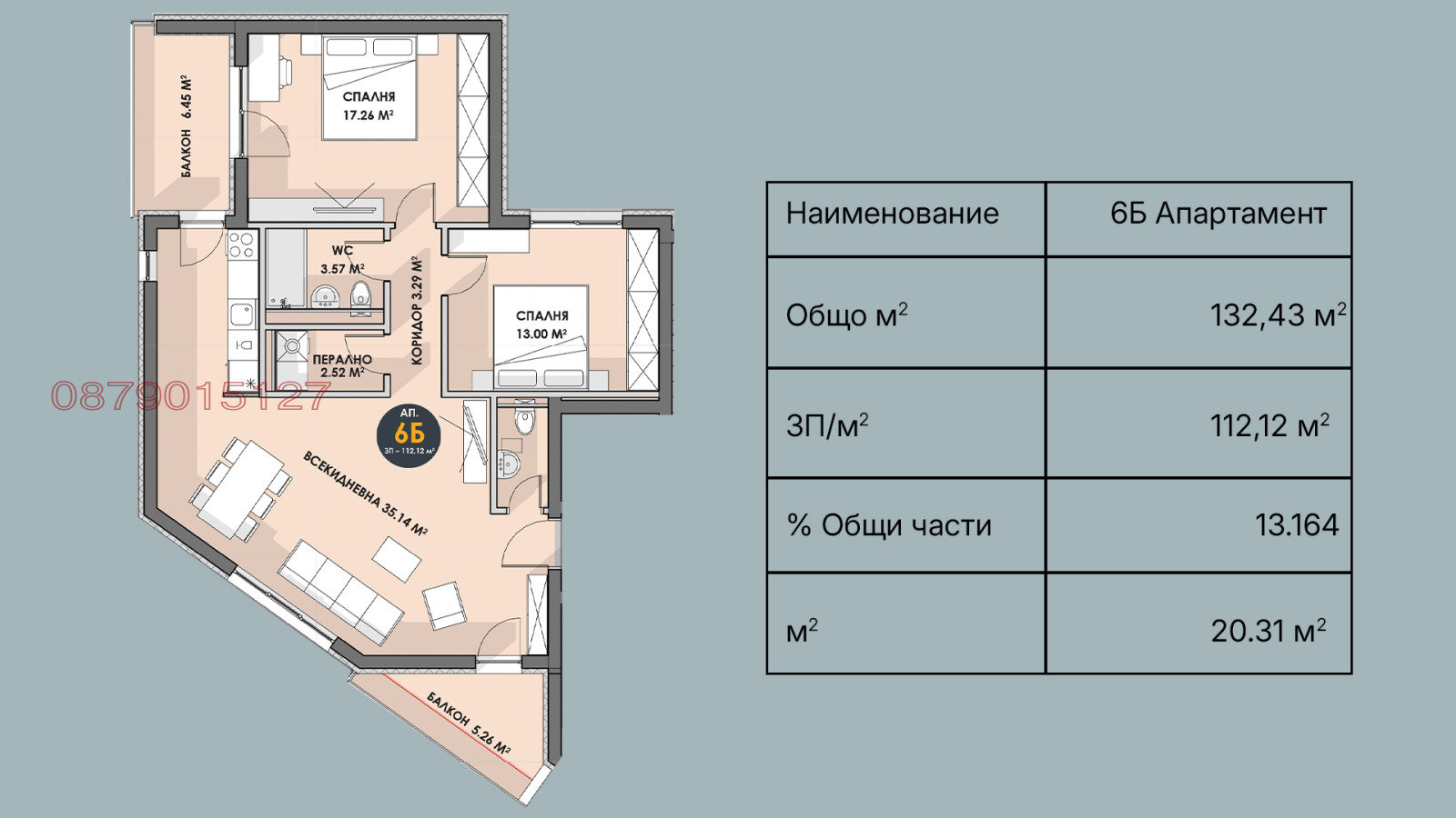 Продава 3-СТАЕН, гр. Плевен, Дружба 1, снимка 5 - Апартаменти - 55844217