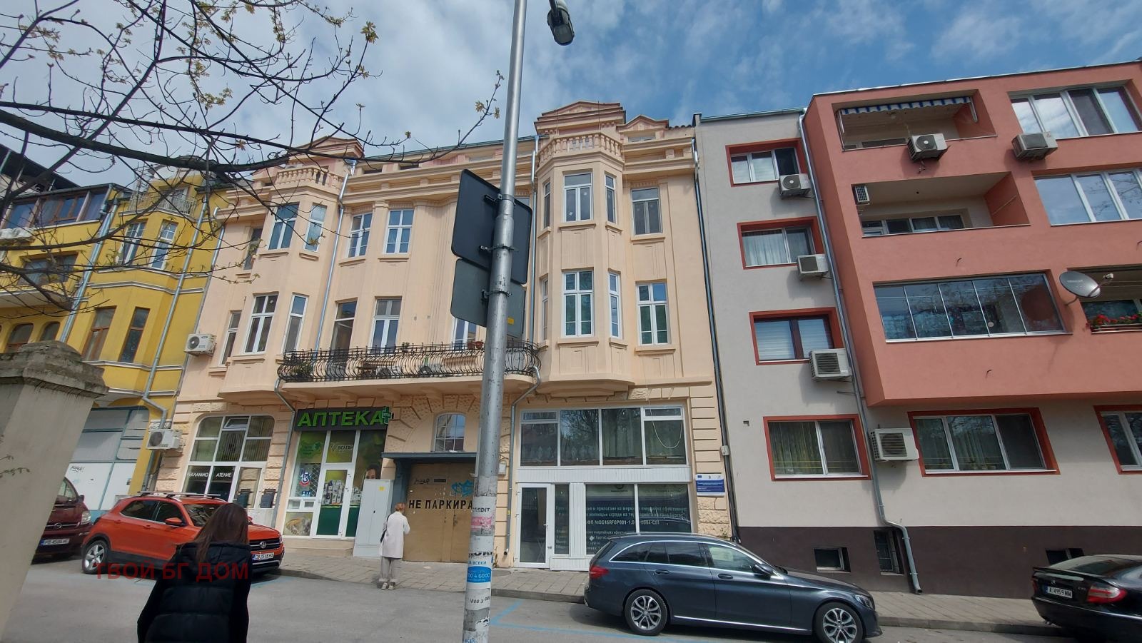 Продава 4-СТАЕН, гр. Бургас, Център