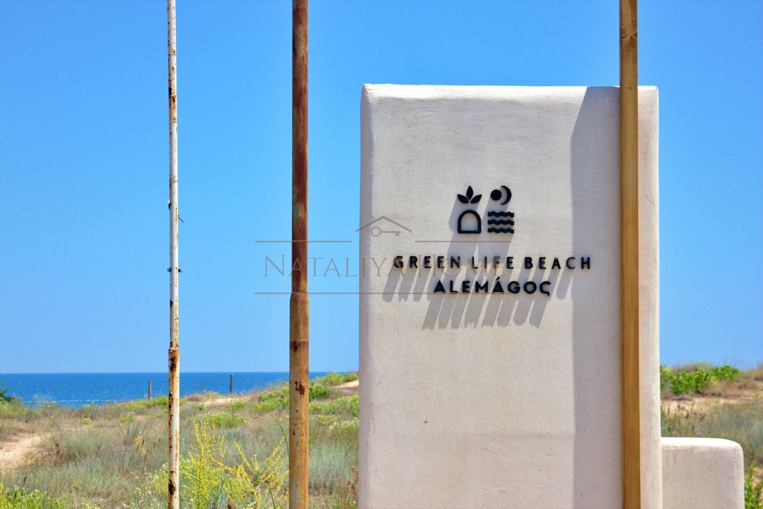 Продава 2-СТАЕН | Imot.bg — изображение 13