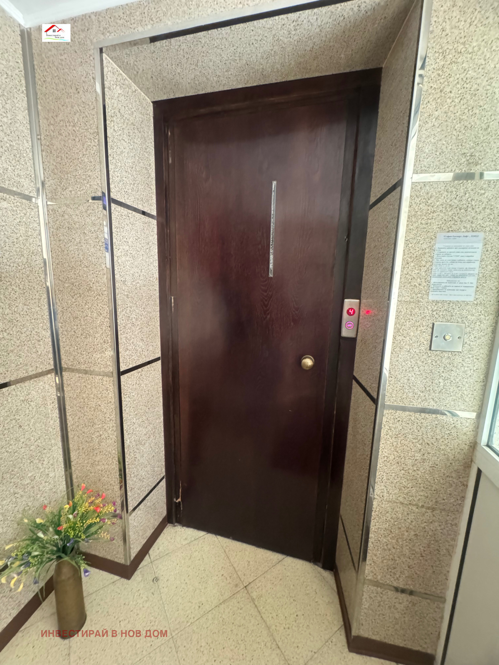 ������� 3-����� | Imot.bg � ����������� 1