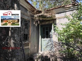 Продава  Къща, с. Ловчанци