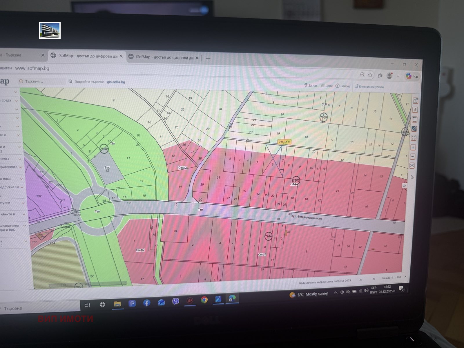 Продава ПАРЦЕЛ, гр. София, с. Долни Богров