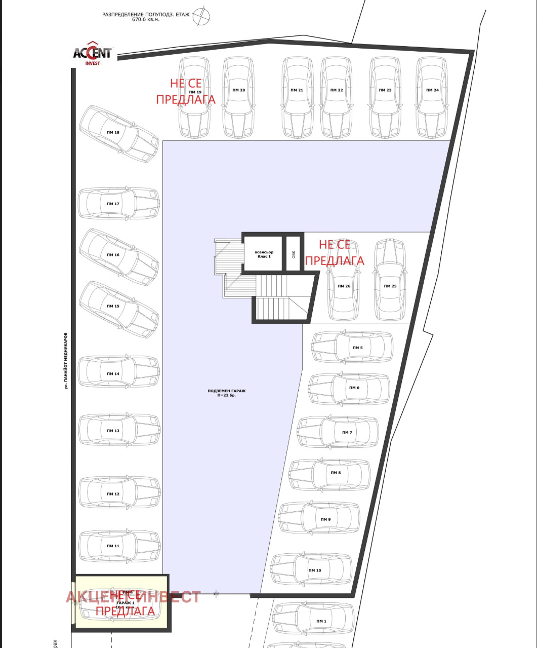 Продава 3-СТАЕН | Imot.bg — изображение 14