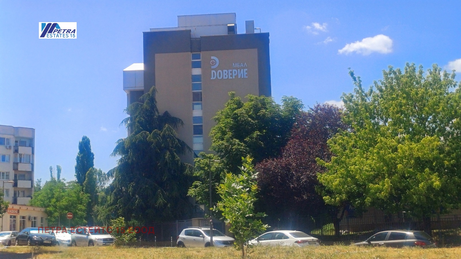 Продава 3-СТАЕН | Imot.bg — изображение 16