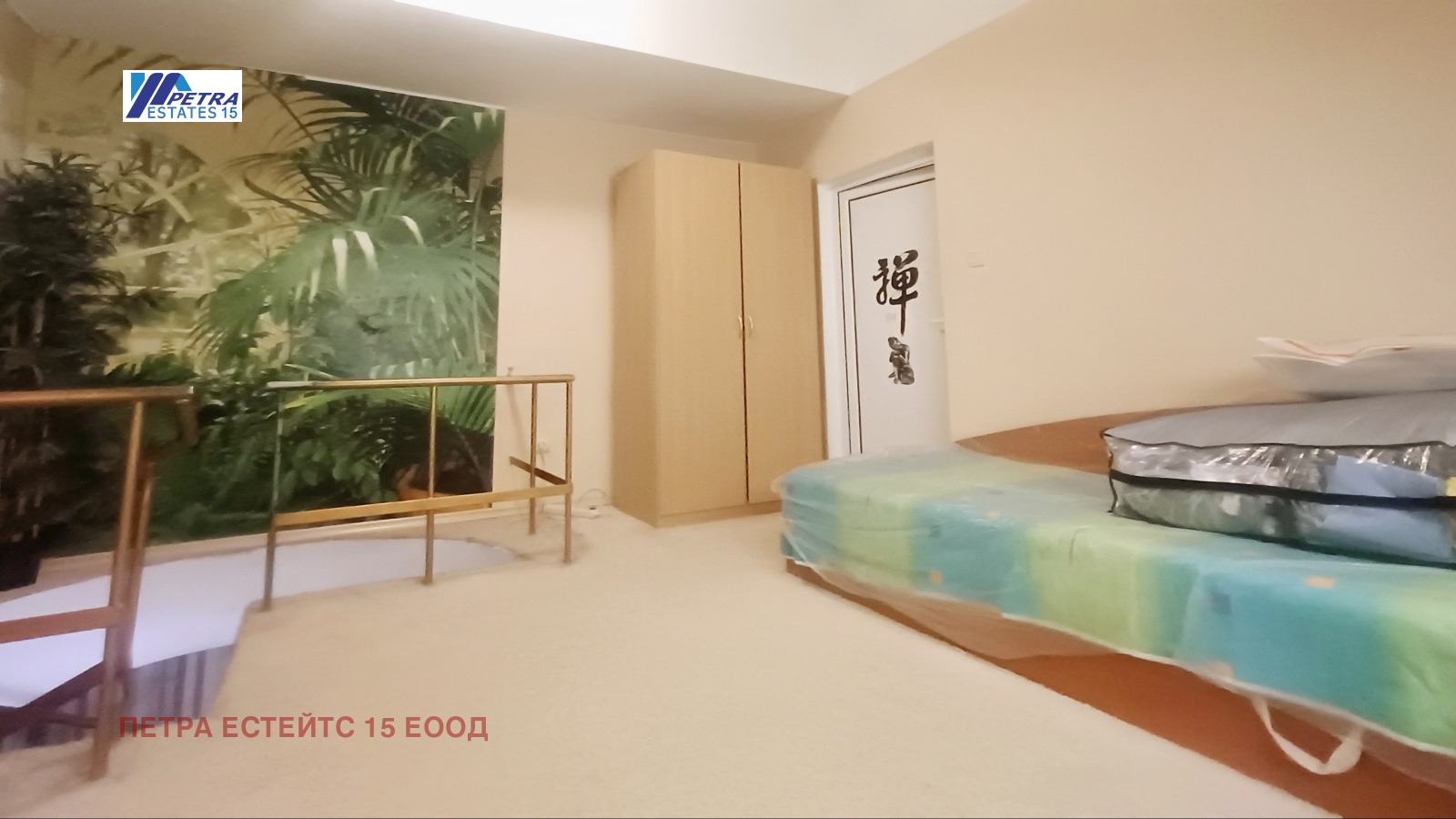 Продава 3-СТАЕН | Imot.bg — изображение 8