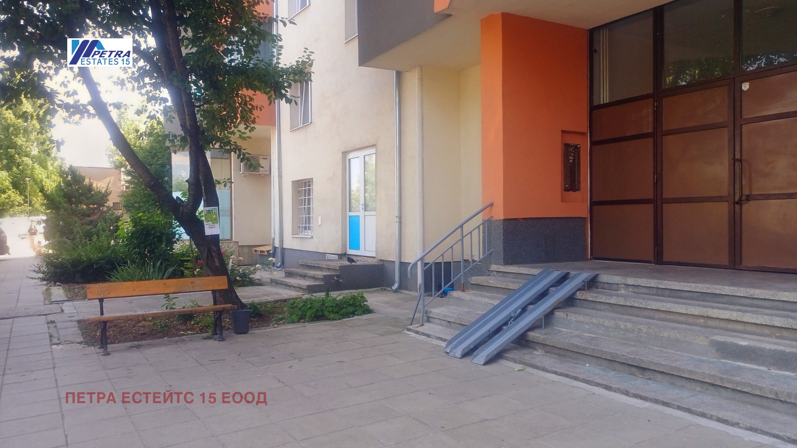 Продава 3-СТАЕН | Imot.bg — изображение 14