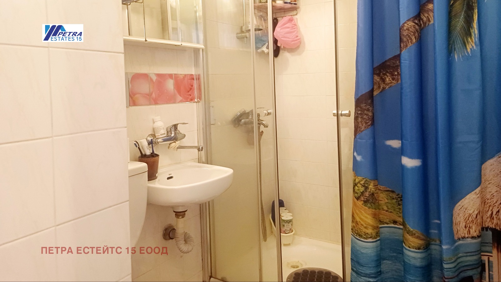 Продава 3-СТАЕН | Imot.bg — изображение 4