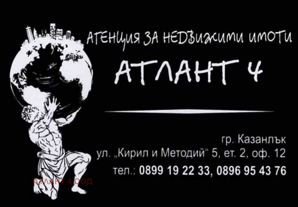 ������� ���� | Imot.bg � ����������� 9