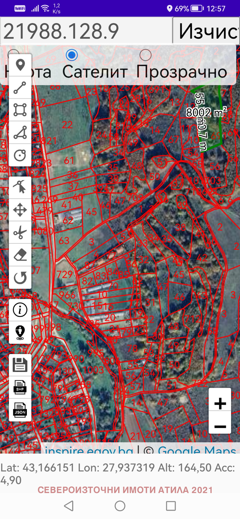 ������� ���������� ���� | Imot.bg � ����������� 6