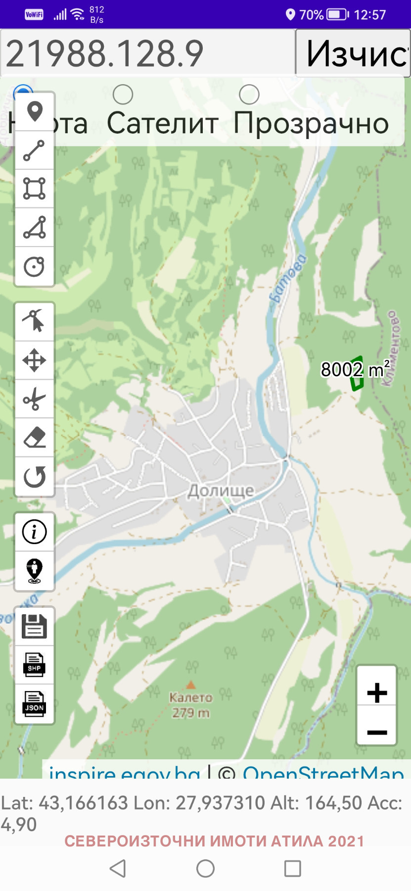 ������� ���������� ���� | Imot.bg � ����������� 4