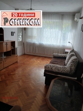 1 спаваћа соба Центар, Пловдив