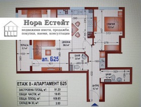 ������� 3-����� | Imot.bg � ����� ������ 10