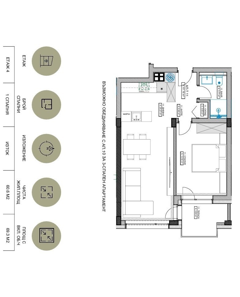 Продава  2-стаен град Русе , Здравец , 70 кв.м | 44293541 - изображение [9]