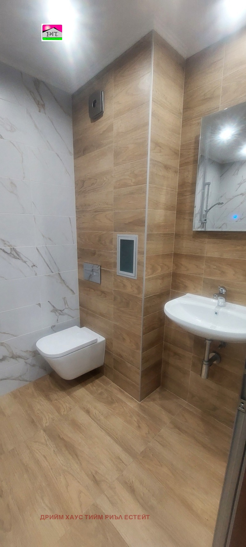 Продава 2-СТАЕН, гр. София, Дружба 2, снимка 9 - Апартаменти - 52394654