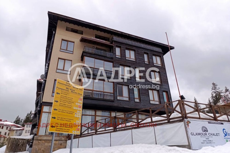 Продава 2-СТАЕН, к.к. Пампорово, област Смолян, снимка 7 - Апартаменти - 52634045