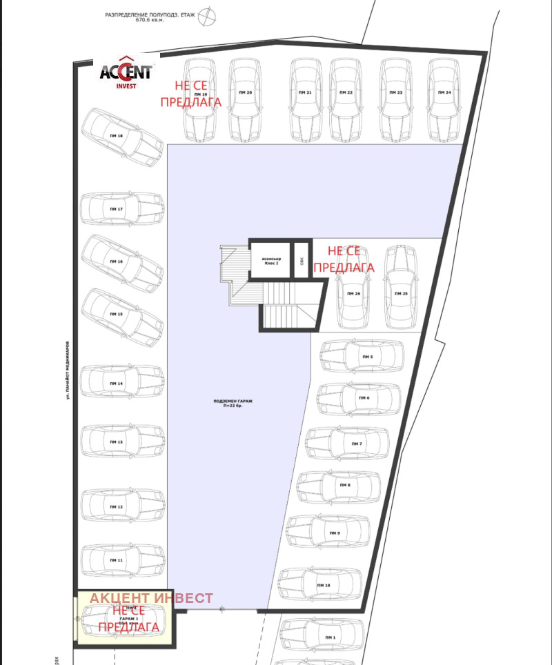 Na prodej  2 ložnice Varna , Pogrebi , 88 m2 | 39474374 - obraz [14]