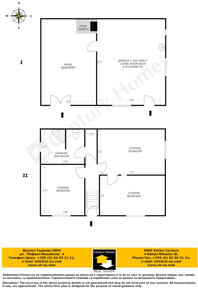 Продава КЪЩА, с. Джулюница, област Велико Търново, снимка 17 - Къщи - 48387298