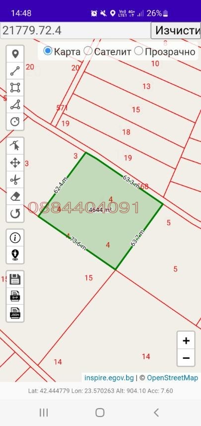 Продава ЗЕМЕДЕЛСКА ЗЕМЯ, с. Доганово, област София област, снимка 3 - Земеделска земя - 53100497