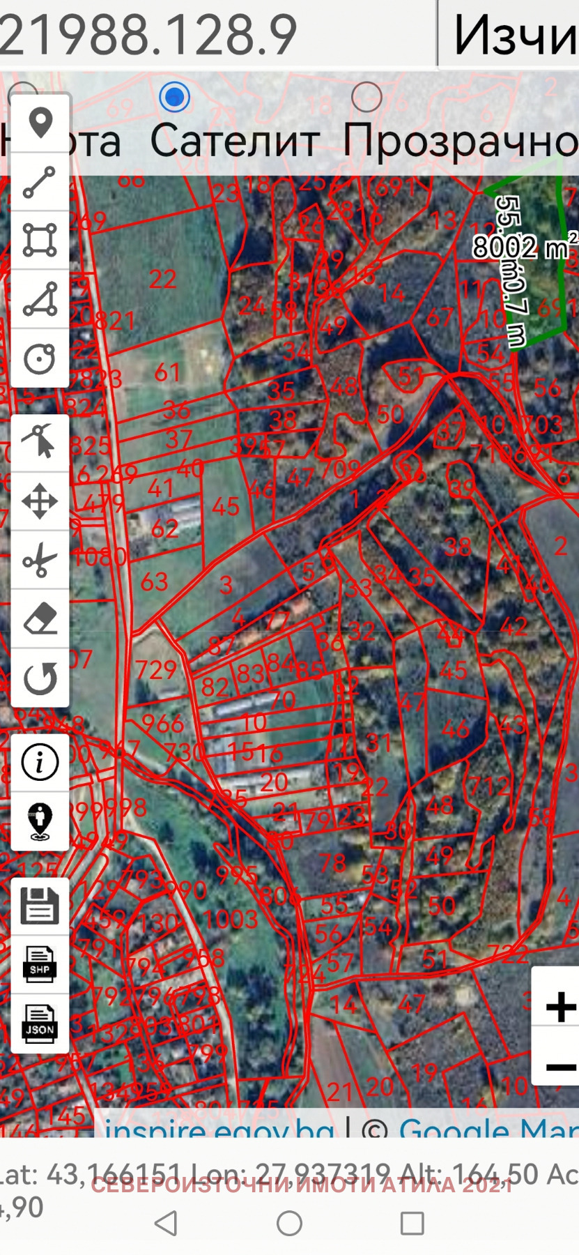 Продава ЗЕМЕДЕЛСКА ЗЕМЯ, с. Долище, област Варна, снимка 5 - Земеделска земя - 53858084