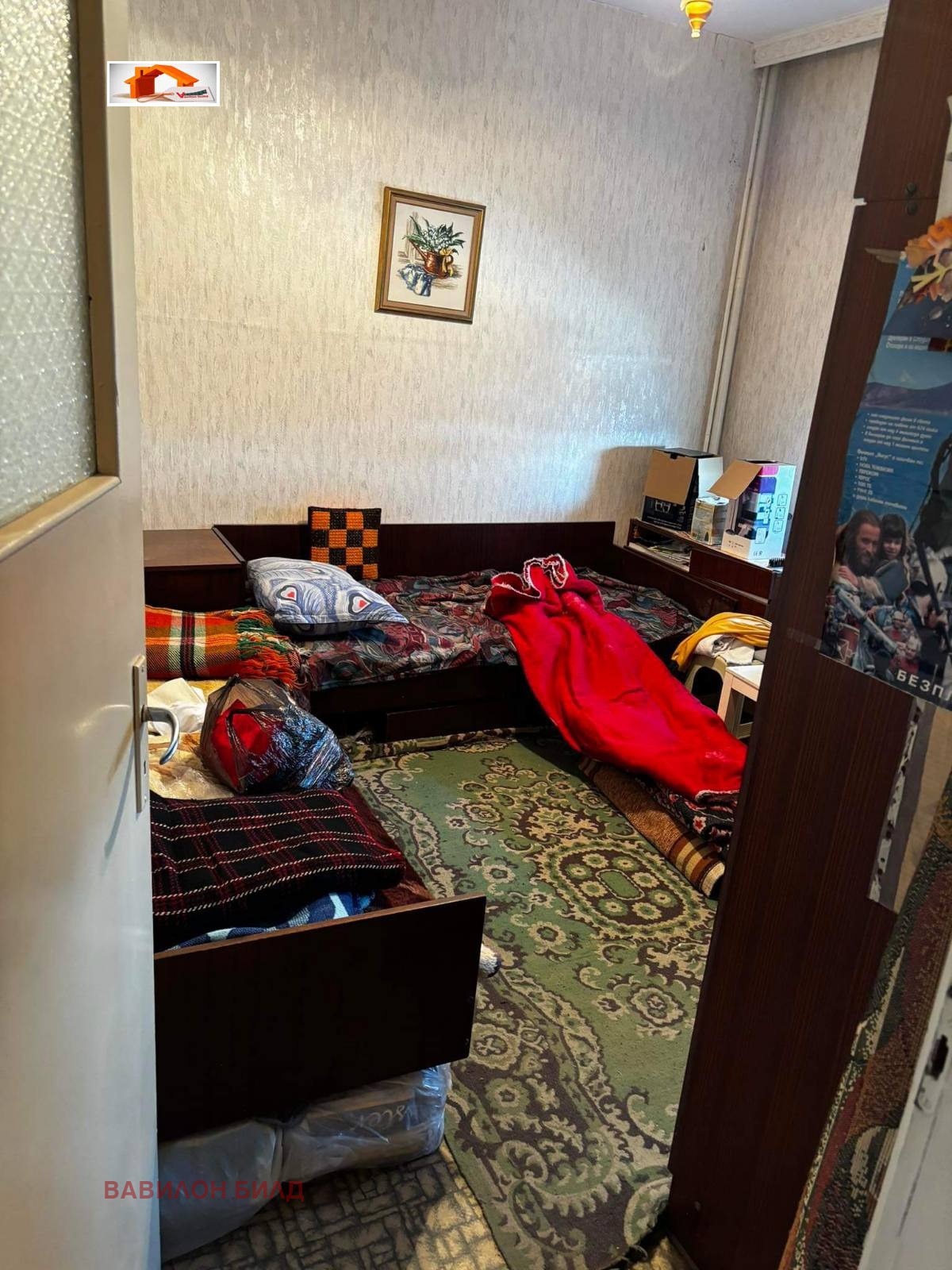 ������� 2-����� | Imot.bg � ����������� 6