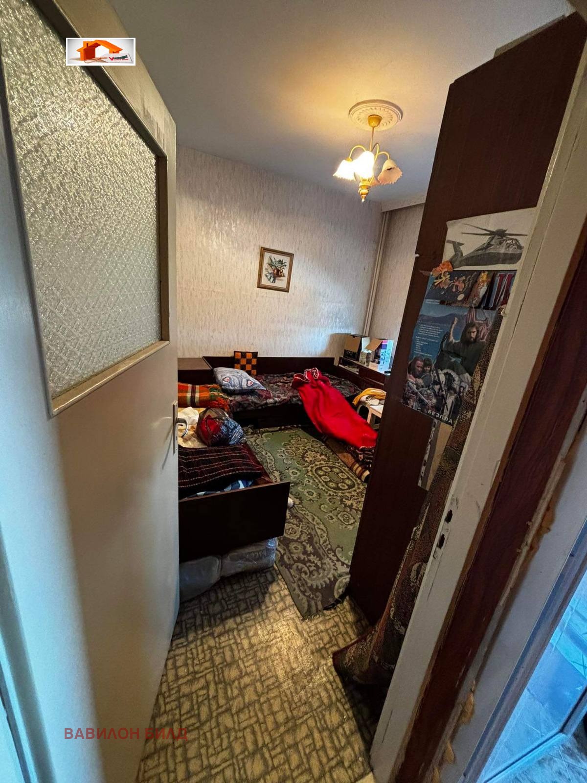 ������� 2-����� | Imot.bg � ����������� 5