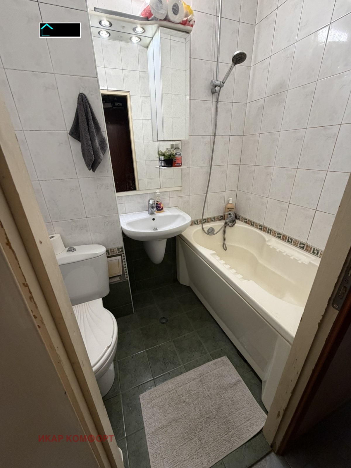 ������� 2-����� | Imot.bg � ����������� 4