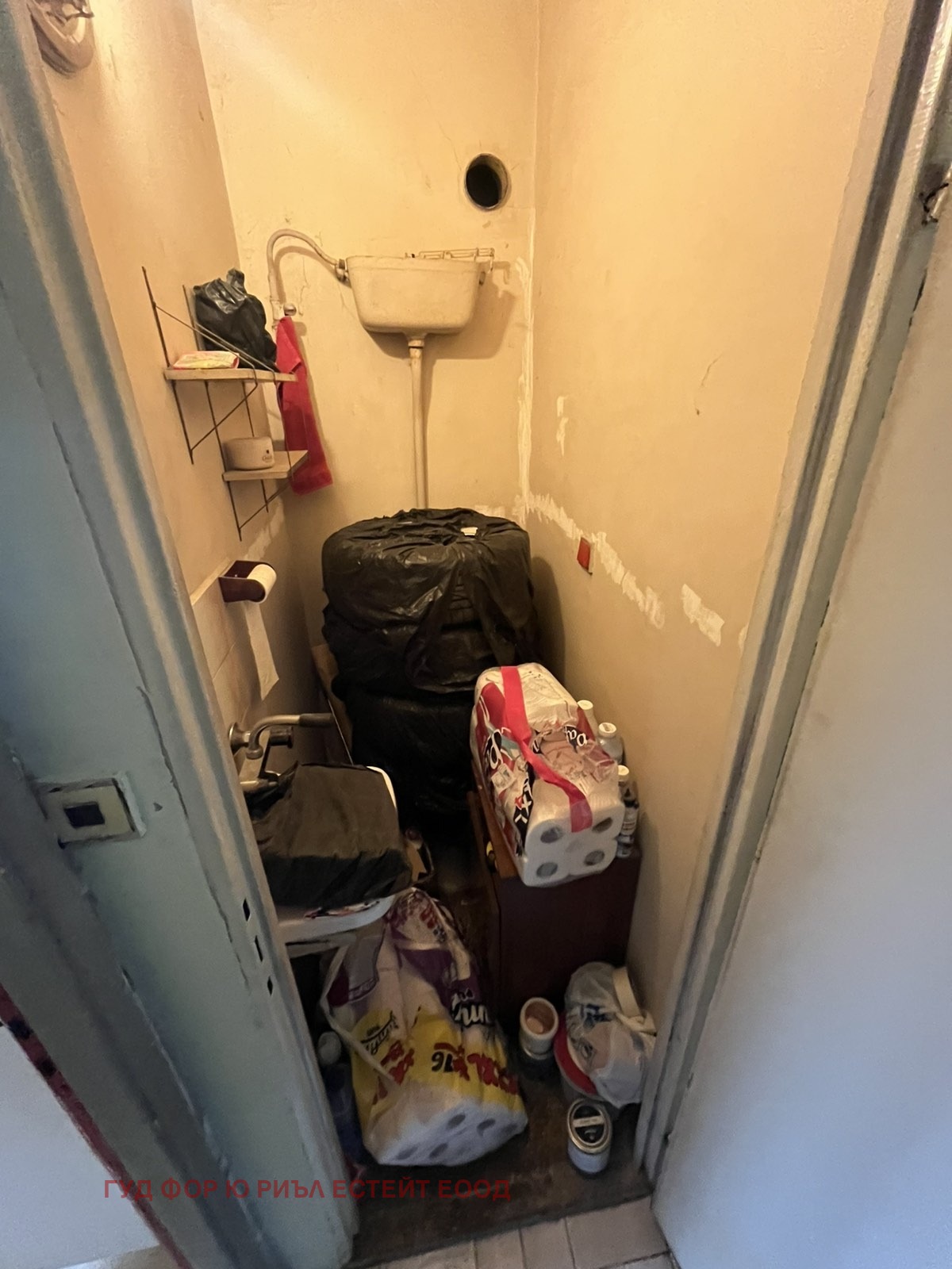 ������� 3-����� | Imot.bg � ����������� 13