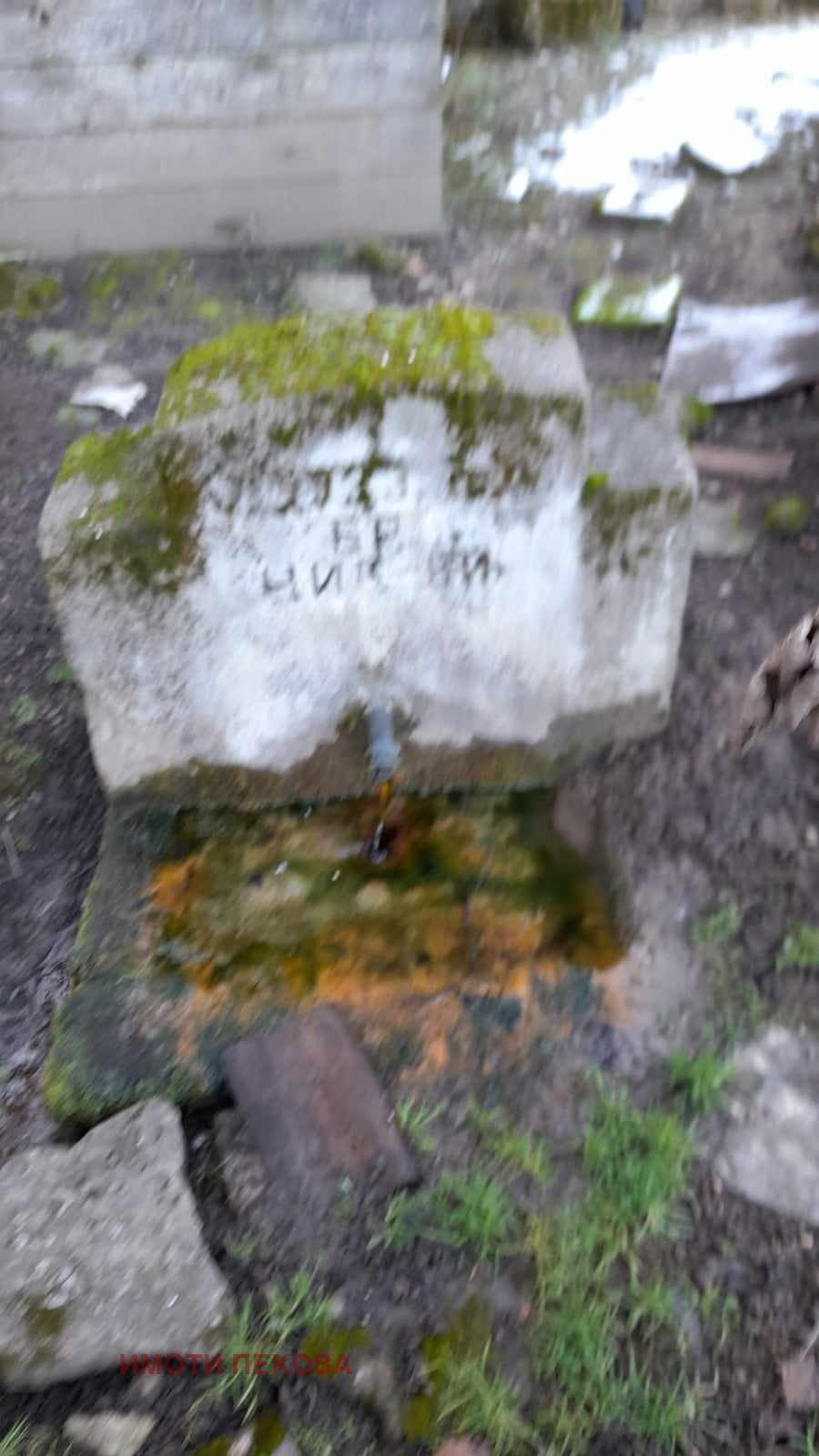 ������� ���� | Imot.bg � ����������� 2