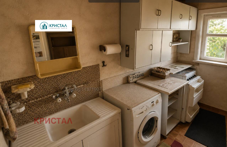 ������� ���� | Imot.bg � ����������� 3